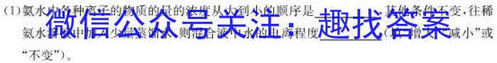 山西省2023年高考考前适应性测试化学