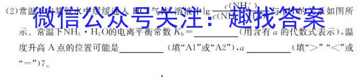 2022-2023学年湖北省高一3月联考(23-346A)化学