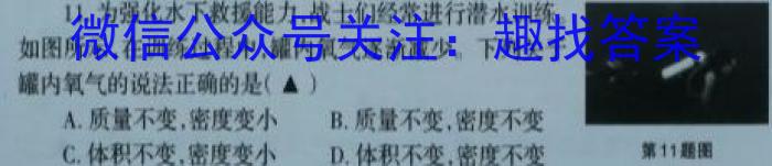 江西省重点中学盟校2023届高三第一次联考物理`