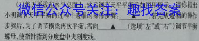 2023年高考桂林河池防城港市联合调研考试(2023.03)l物理