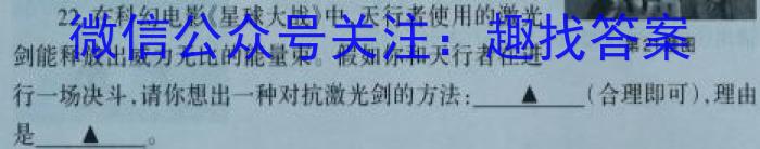2023年高考桂林河池防城港市联合调研考试(2023.03)q物理