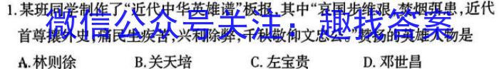 陕西省2024-2023学年九年级下学期第一次质量检测&政治
