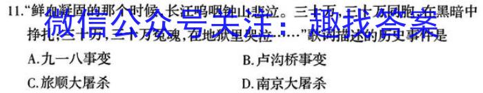 榆林市2022~2023学年度高三第二次模拟检测(23-338C)历史