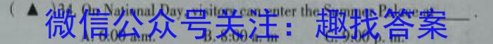 高邑县2022-2023学年七八九年级第一学期期末教学质量检测英语
