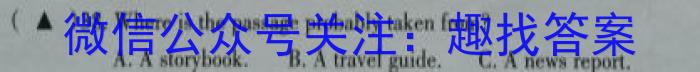 安徽省2023年九年级第一次教学质量检测（23-CZ140c）英语