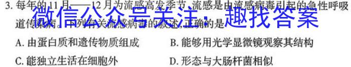 【泸州二诊】泸州市高2020级第二次教学质量诊断性考试生物