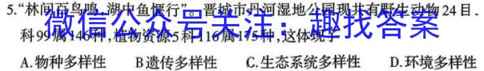 毫州市普通高中2022-2023学年高二年级质量检测生物