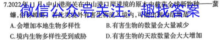 2023届广西省高三年级3月联考生物