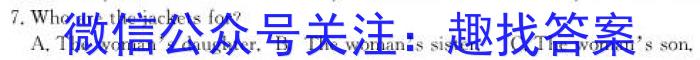 2022-2023学年安徽省八年级教学质量监测（五）英语