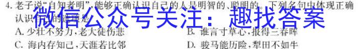 2022-2023学年山西省高二下学期3月联合考试(23-327B)s地理