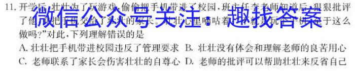 2022-2023学年山西九年级中考百校联盟考一s地理