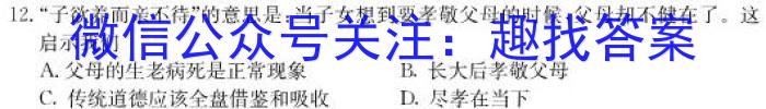 ［聊城一模］2023年聊城市高考模拟考试（一）s地理