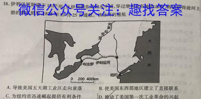 2022-2023学年辽宁省高一考试3月联考(23-329A)政治s