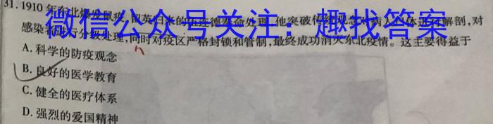 湖北省2022年八年级秋期末教学质量监测历史