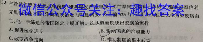 江西省九江市2023年高考综合训练卷(五)5历史