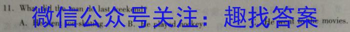 2023年安徽省高三训练试卷3月联考(23-351C)英语