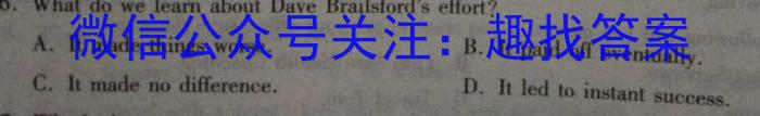 河南省2022-2023学年八年级下学期质量评估英语