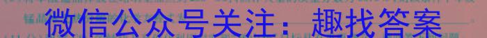 云南师大附中(师范大学附属中学)2023届高考适应性月考卷(八)化学