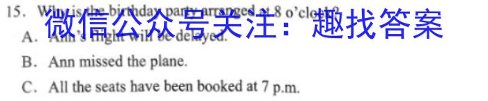 2023岳阳二模高三3月联考英语