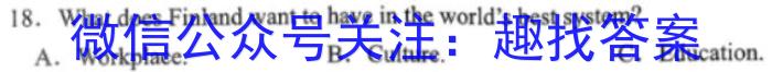 2023年湖南省普通高中学业水平合格性考试模拟卷(一)英语