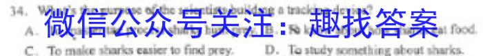 山西省2023年中考复习预测模拟卷（一）英语