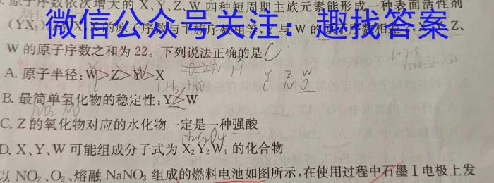 安徽省2023年九年级万友名校大联考试卷二化学