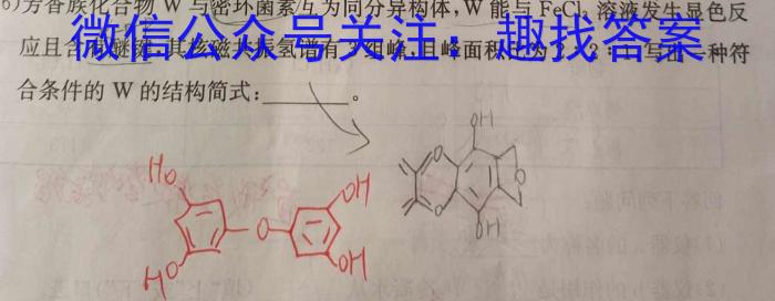 山西省2023届九年级考前适应性评估（一）（6LR）化学