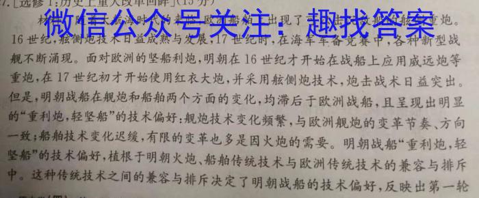 江西省2023届高三试卷(3月)历史