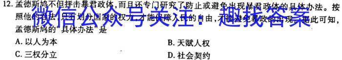 泉州三检泉州市2023届高中毕业班质量检测(三)政治s