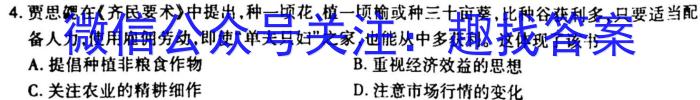 群力考卷·模拟卷·2023届高三第十一次政治s