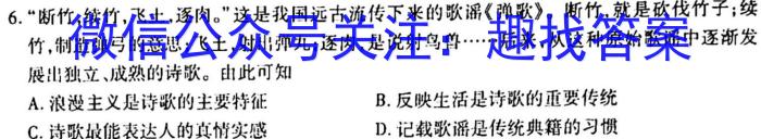 2022-2023学年度苏锡常镇四市高三教学情况调研（一）历史