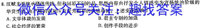 2023年湖南省普通高中学业水平合格性考试模拟卷(一)历史