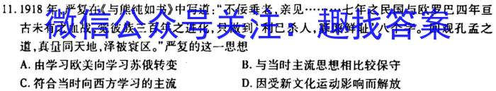 河北省2023年石家庄初三十八县联考政治s