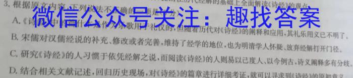 河南省2022-2023学年八年级下学期质量评估语文