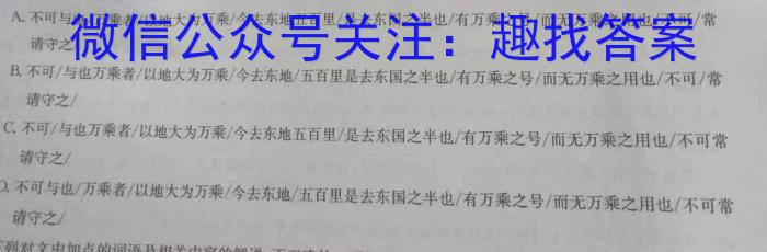 2022-2023学年度苏锡常镇四市高三教学情况调研（一）语文