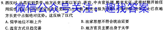 江西省九江市2023年高考综合训练卷(五)5政治s