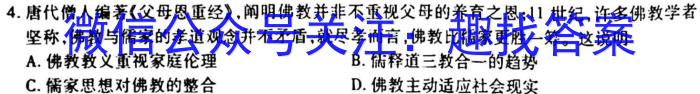 [湛江一模]广东省湛江市2023年普通高考测试(一)1政治s