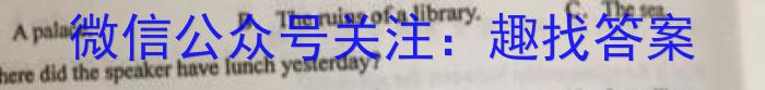 安徽省中考必刷卷·2023年名校内部卷（三）英语