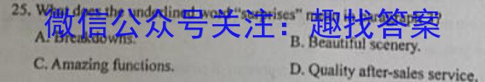 全国大联考2023届高三全国第五次联考 5LK·新教材老高考英语