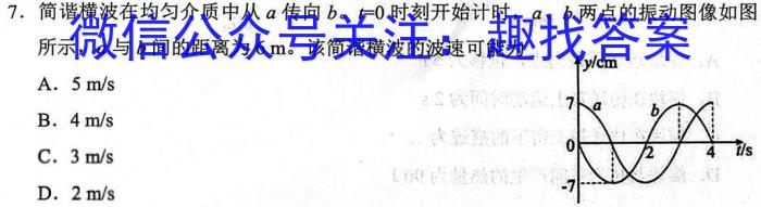 2022-2023学年安徽省八年级教学质量监测（五）l物理