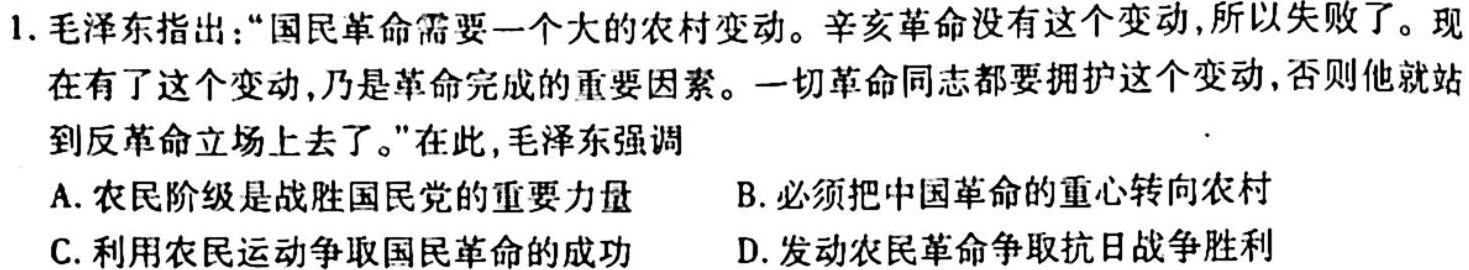 2023年抚顺市普通高中高三模拟考试政治y