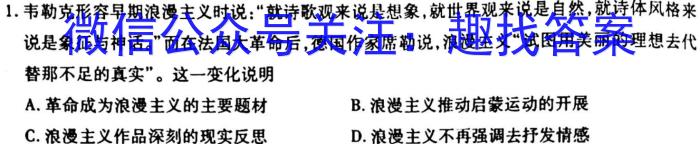 赣州一模赣州市2023年高三年级摸底考试&政治