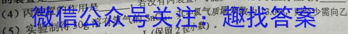 2023年[甘肃一诊]甘肃省第一次高考诊断考试(3月)化学