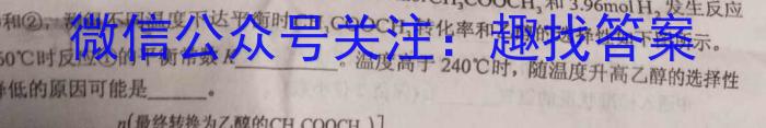 [湛江一模]广东省湛江市2023年普通高考测试(一)1化学