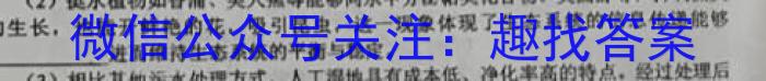 衡水金卷 广东省2023届高三年级3月份大联考生物试卷答案
