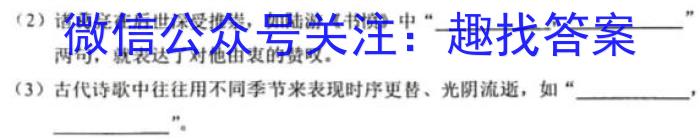 [泰安一模]山东省泰安市2022-2023学年高三一轮检测语文