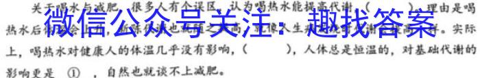 2023年湖南省高三年级高考冲刺试卷（二）语文