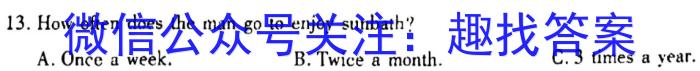 江西省九江市2023年高考综合训练卷(四)4英语