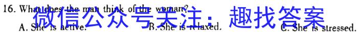 ［聊城一模］2023年聊城市高考模拟考试（一）英语