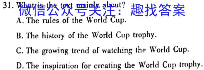 [毕节二诊]贵州省毕节市2023届高三年级诊断性考试(二)英语